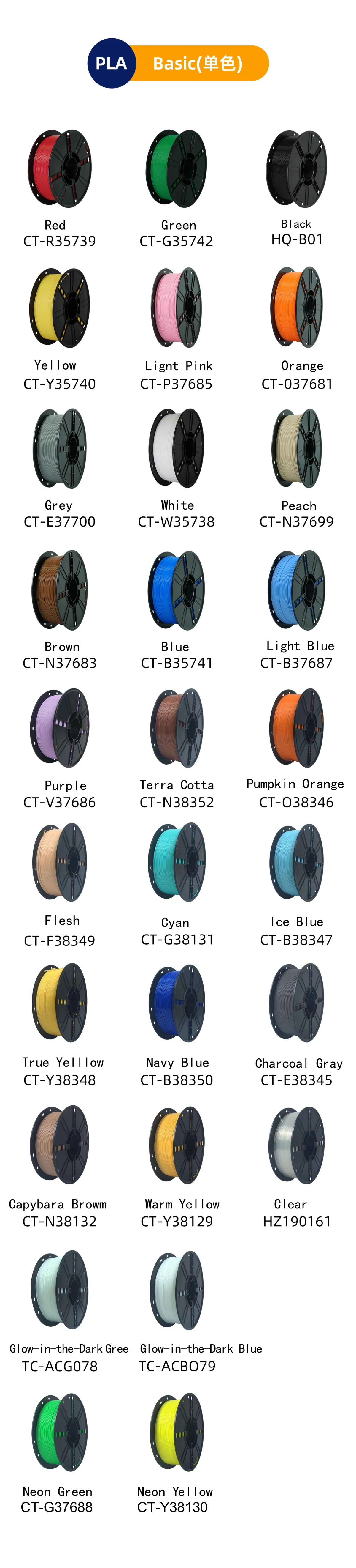 DD3 PLA filament color chart